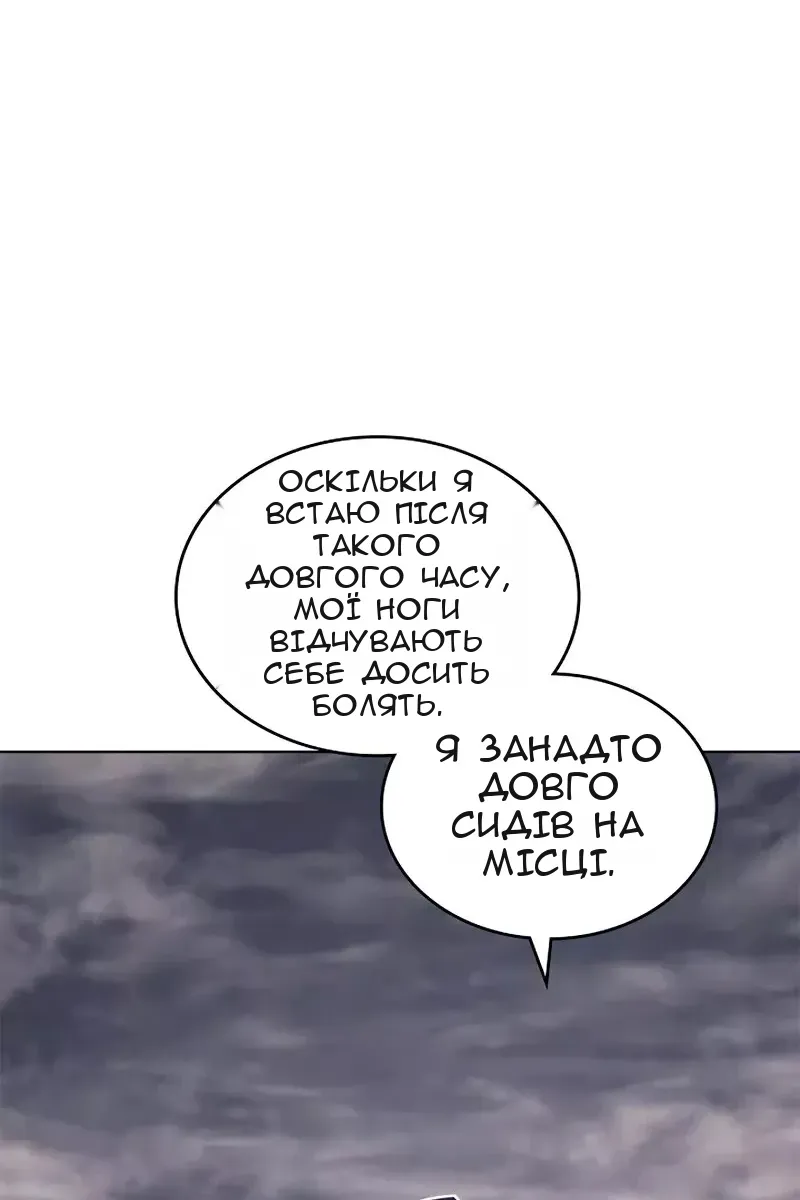 Сторінка 59