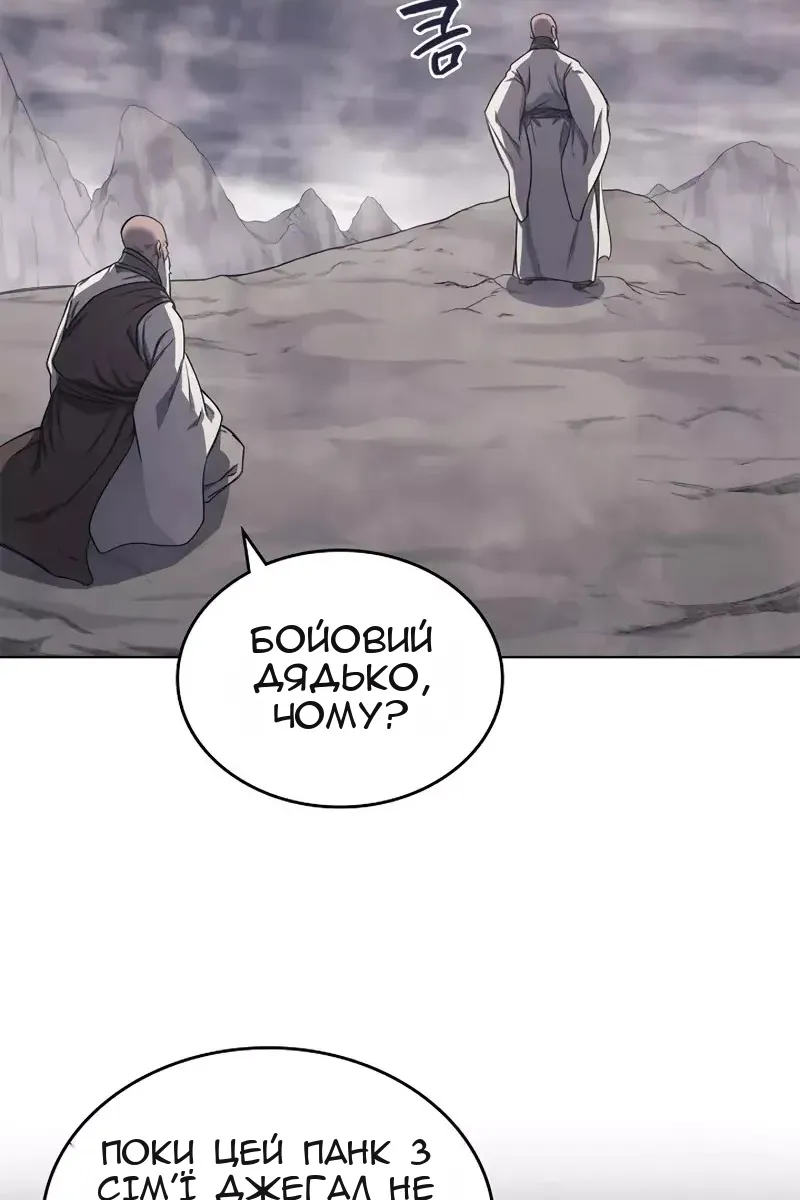 Сторінка 60