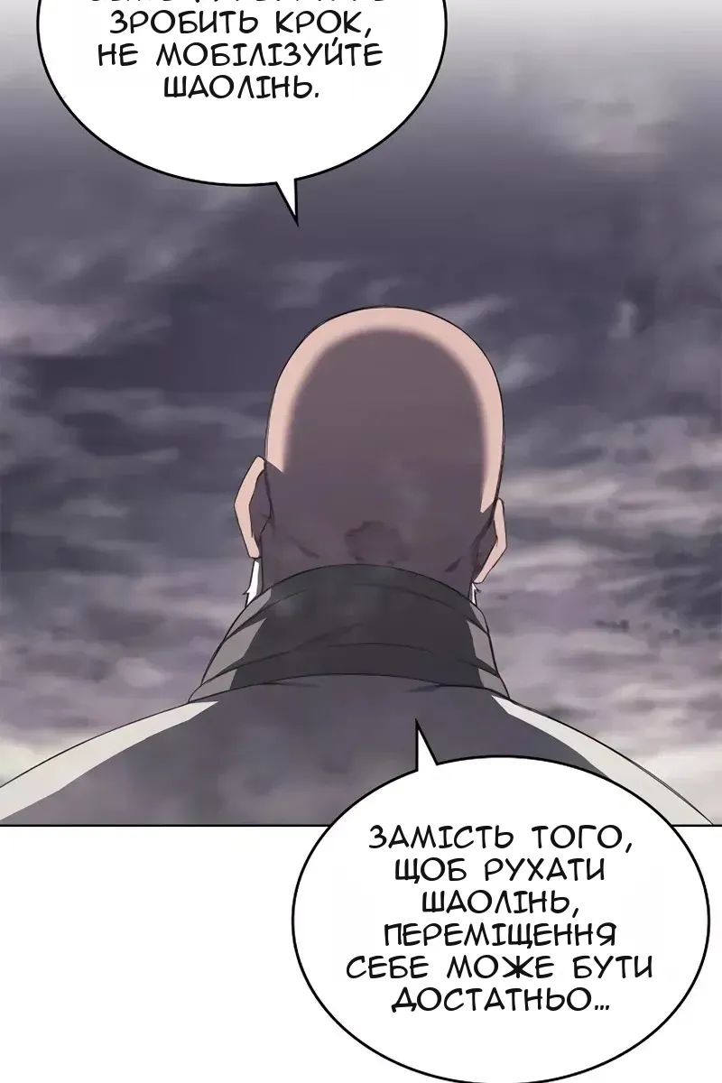 Сторінка 61