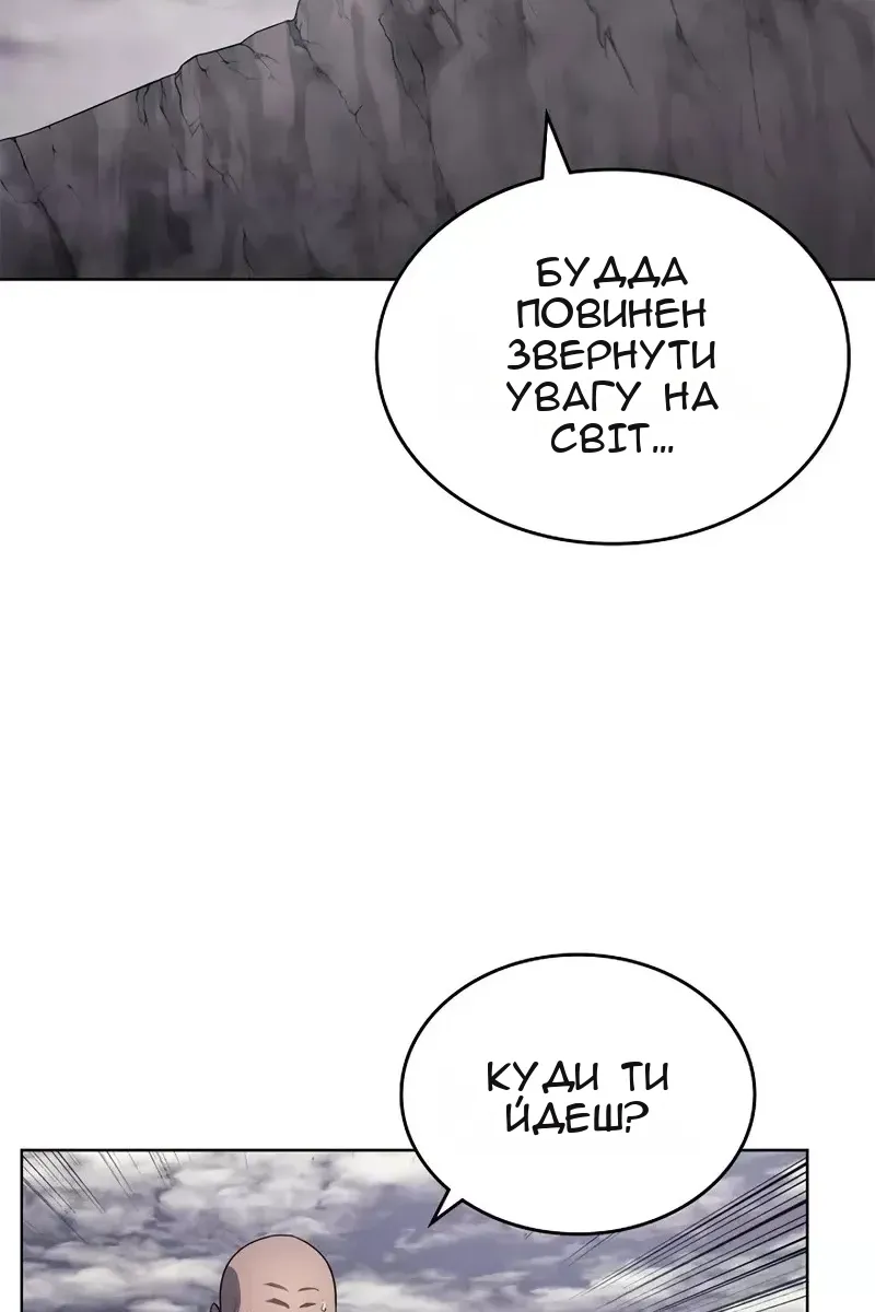 Сторінка 63