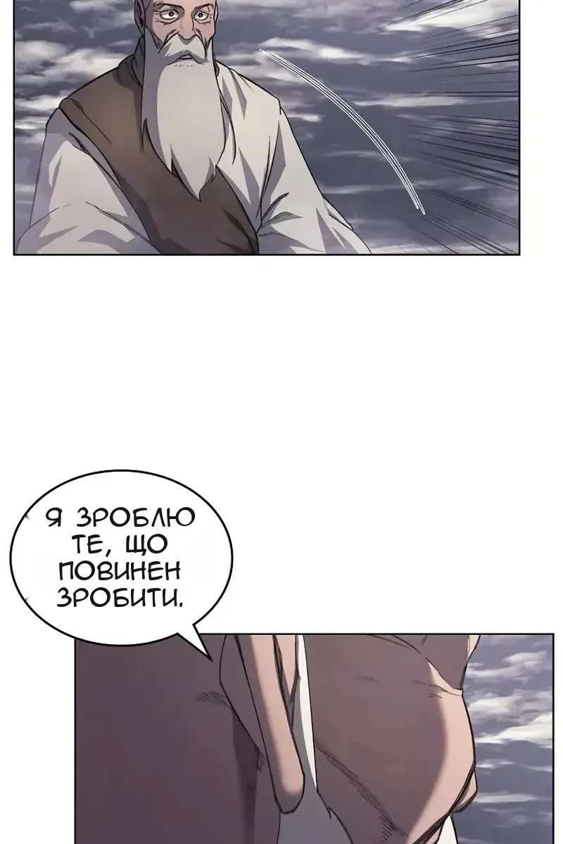 Сторінка 64