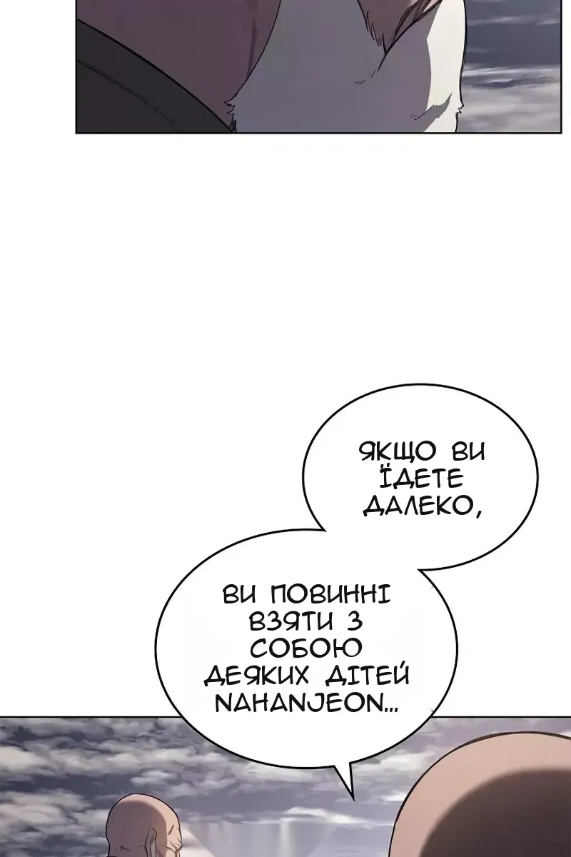 Сторінка 65