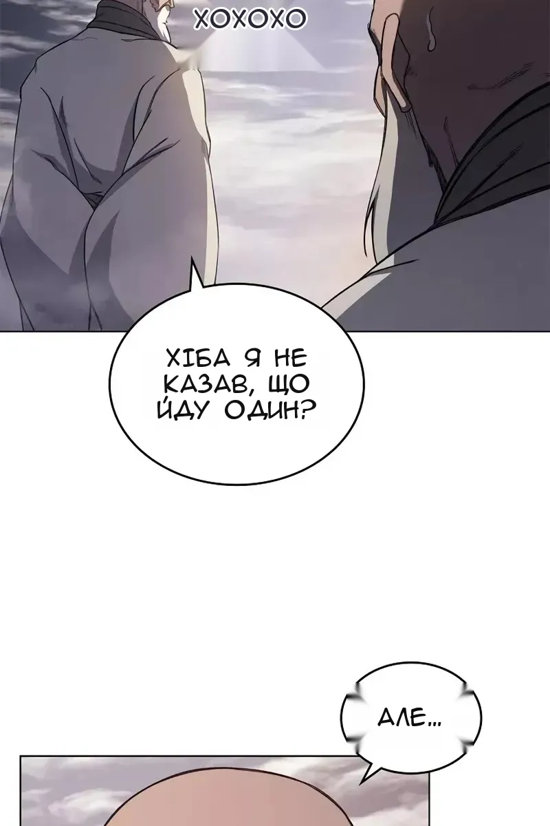 Сторінка 66