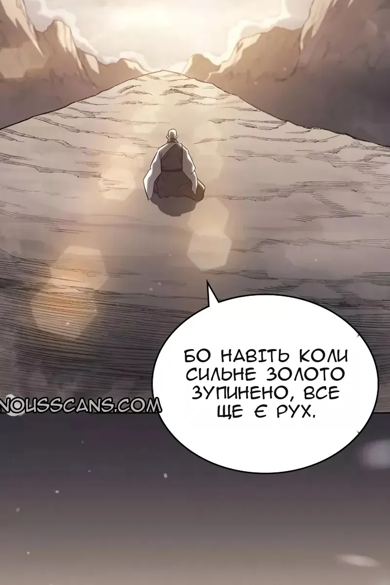 Сторінка 71
