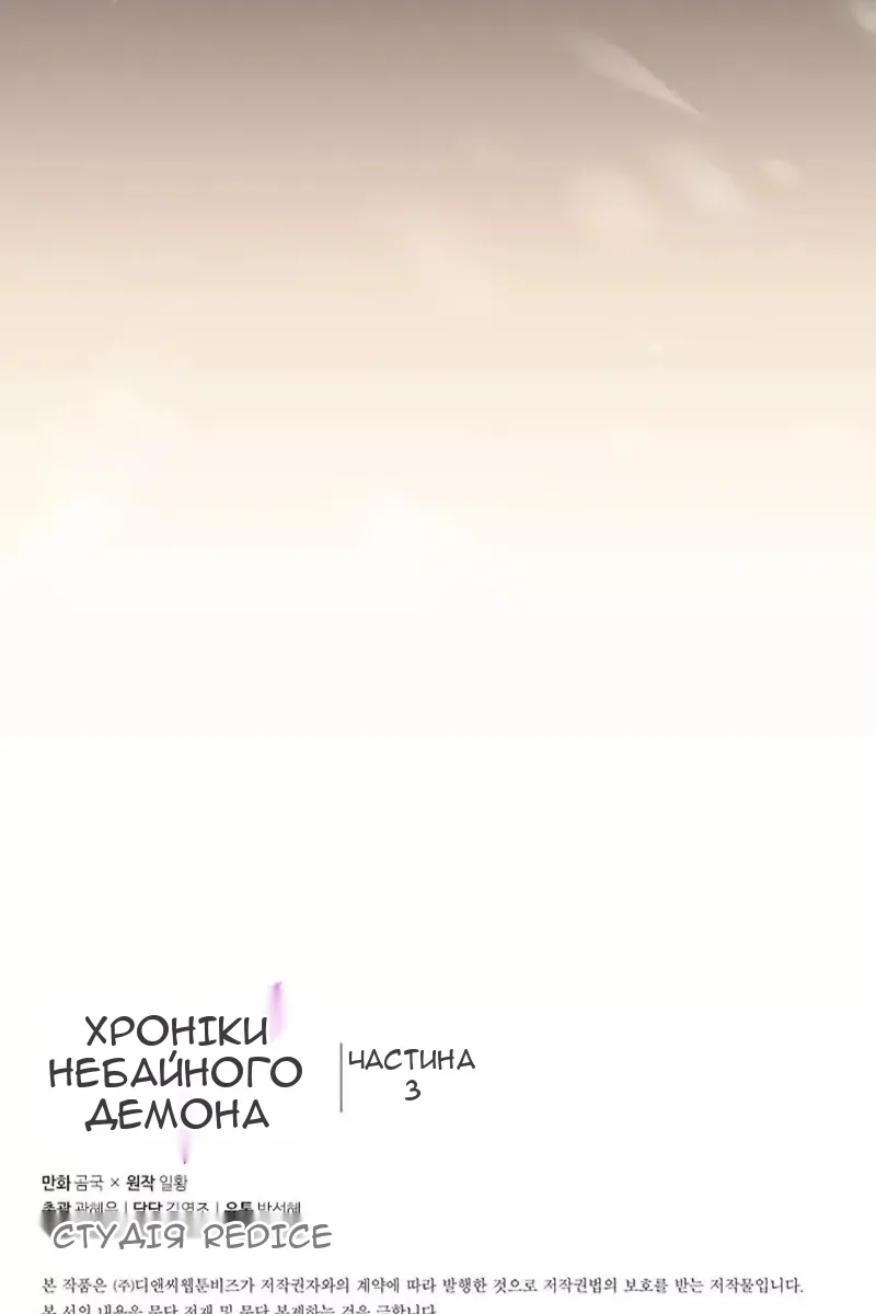 Сторінка 72