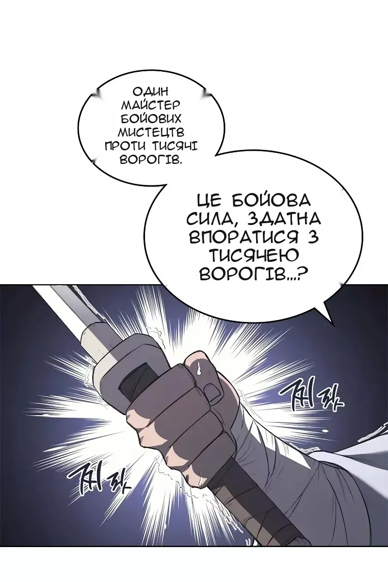 Сторінка 7