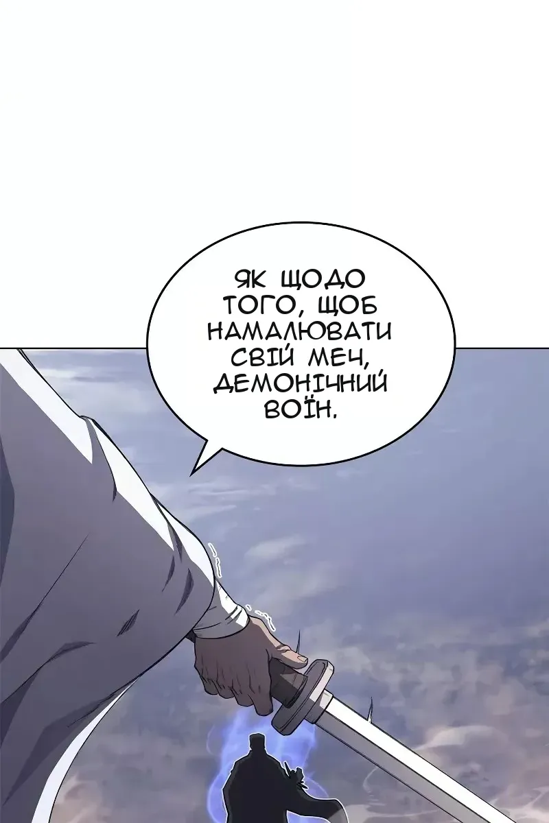Сторінка 8