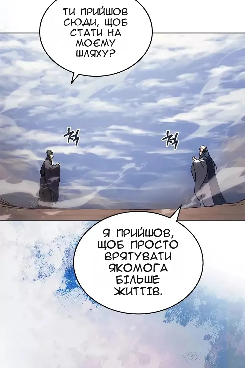 Сторінка 13
