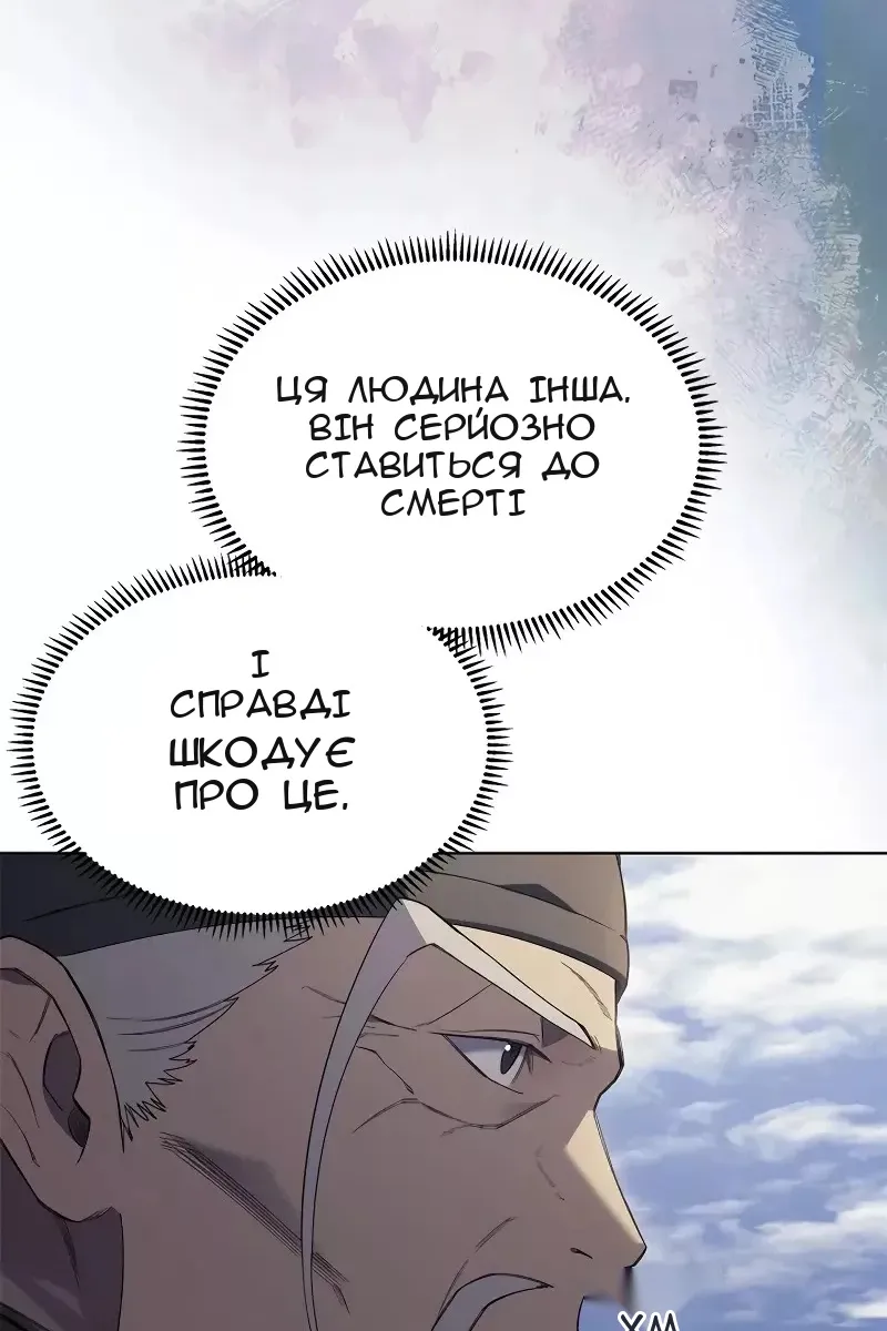 Сторінка 14
