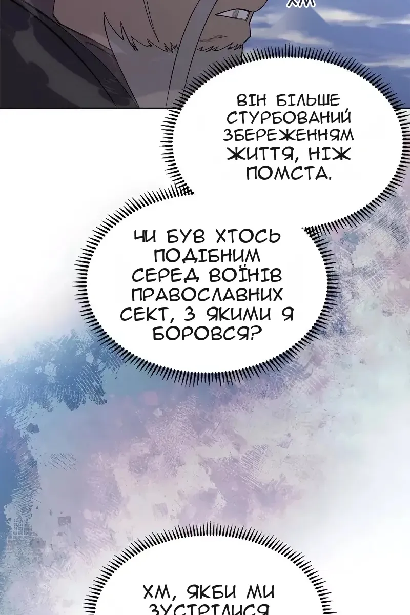 Сторінка 15
