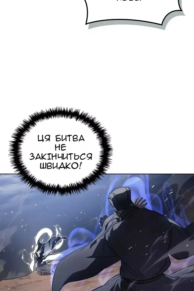 Сторінка 26