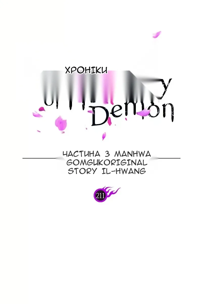 Сторінка 33