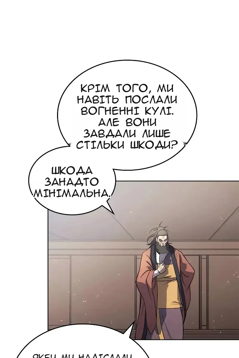 Сторінка 36
