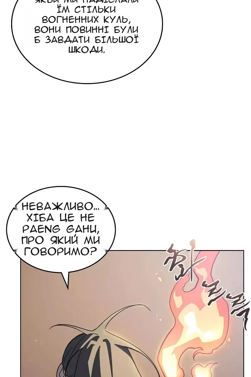 Сторінка 37