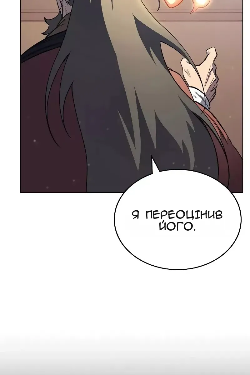 Сторінка 38