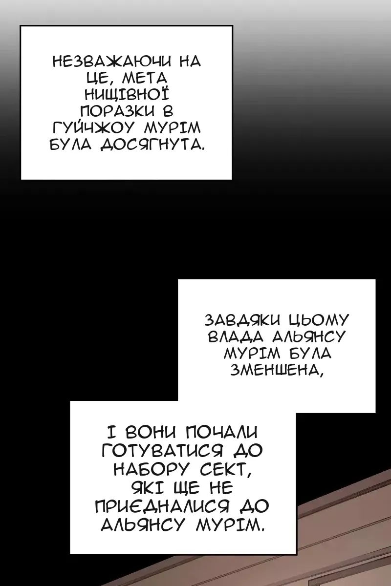 Сторінка 39