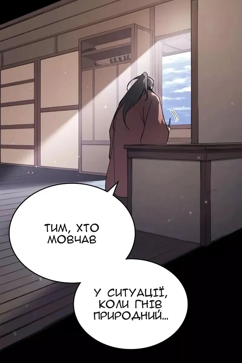 Сторінка 40