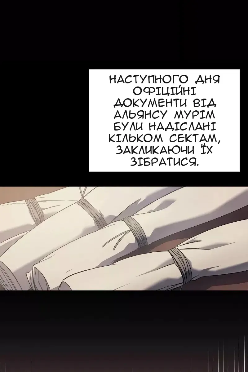 Сторінка 41