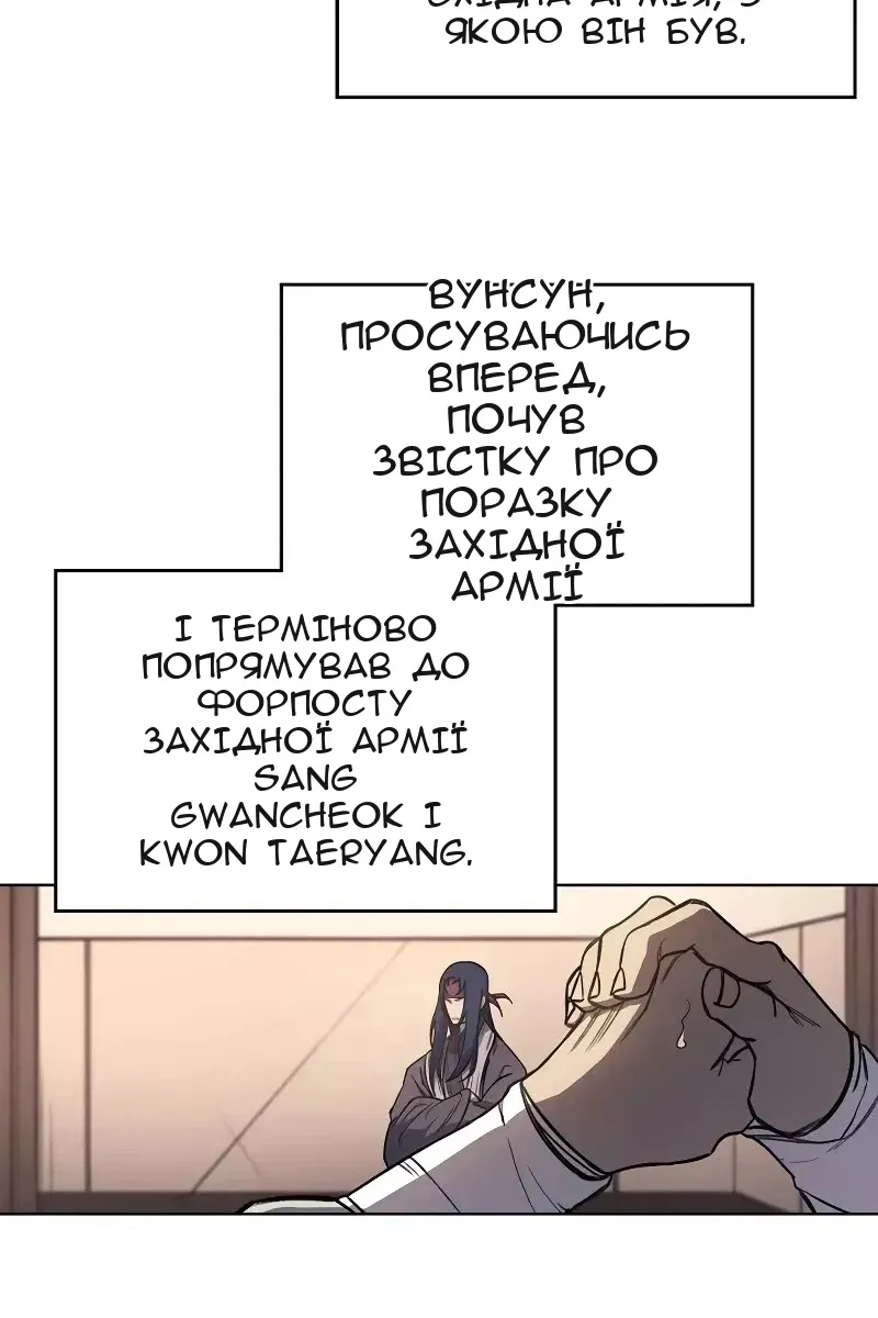Сторінка 44