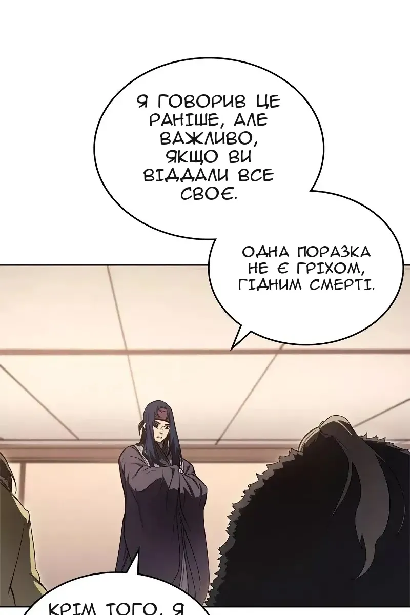 Сторінка 48