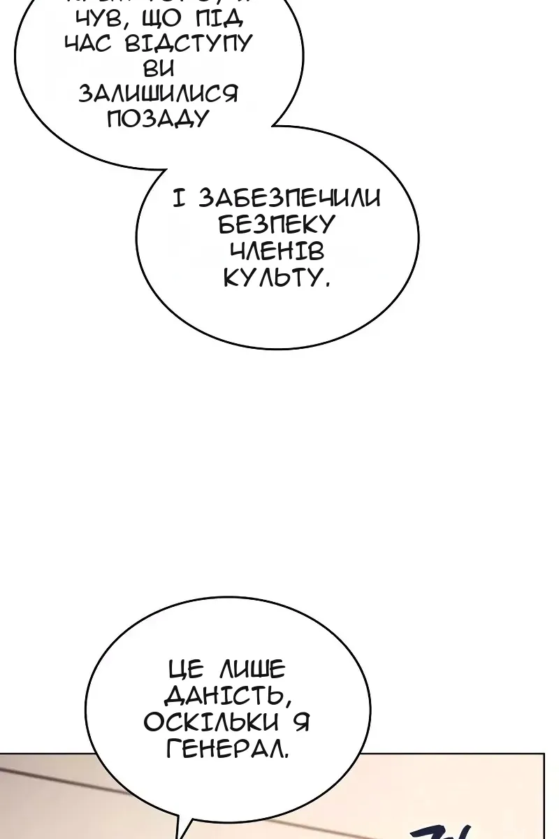 Сторінка 49