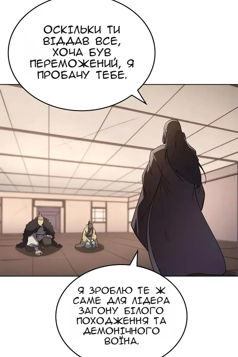 Сторінка 51