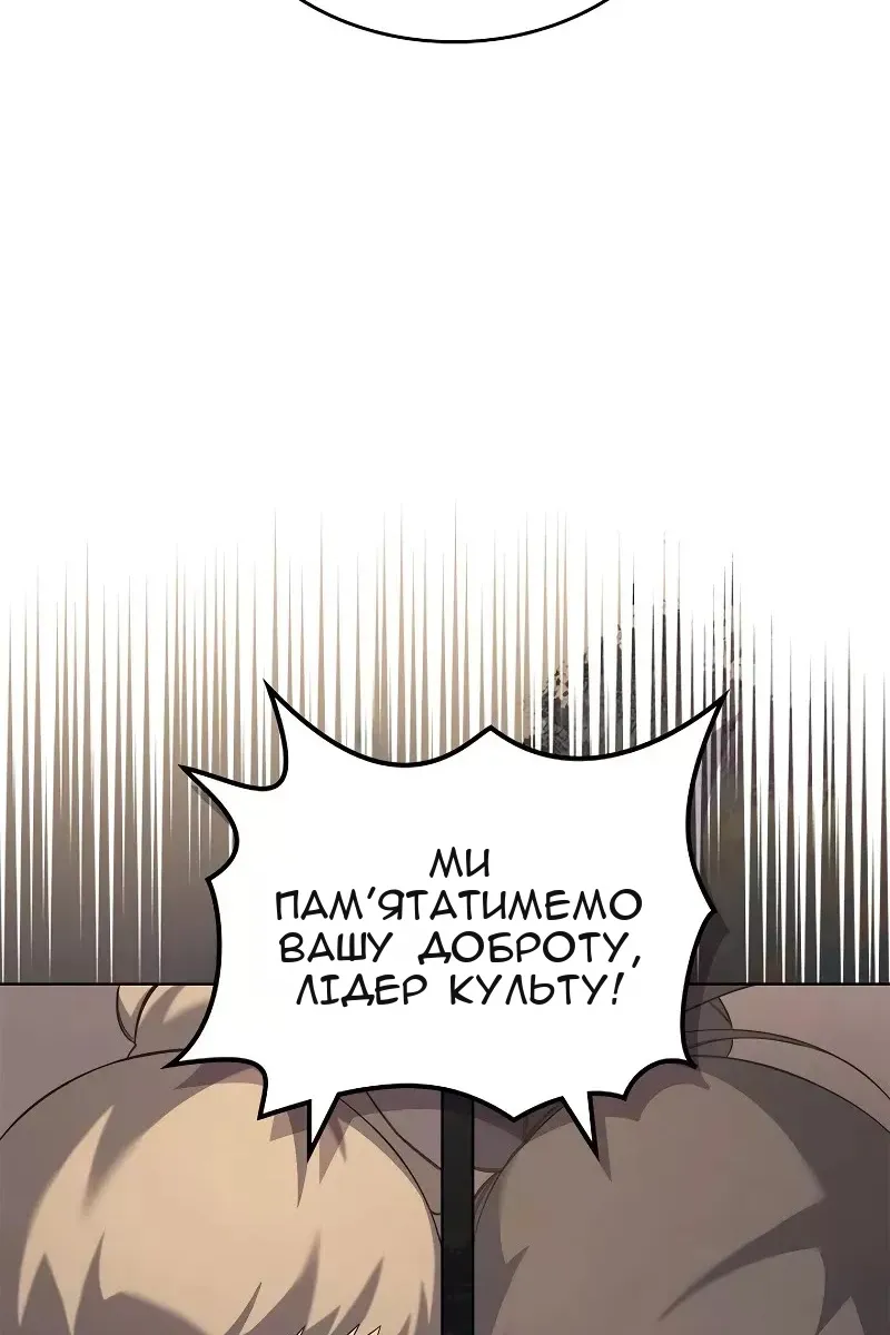 Сторінка 52