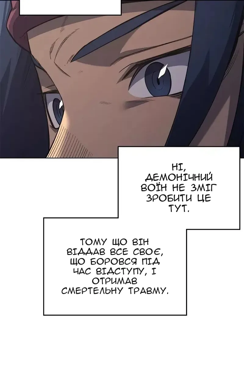 Сторінка 54