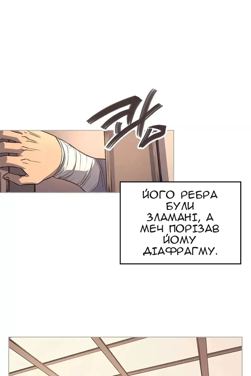 Сторінка 55