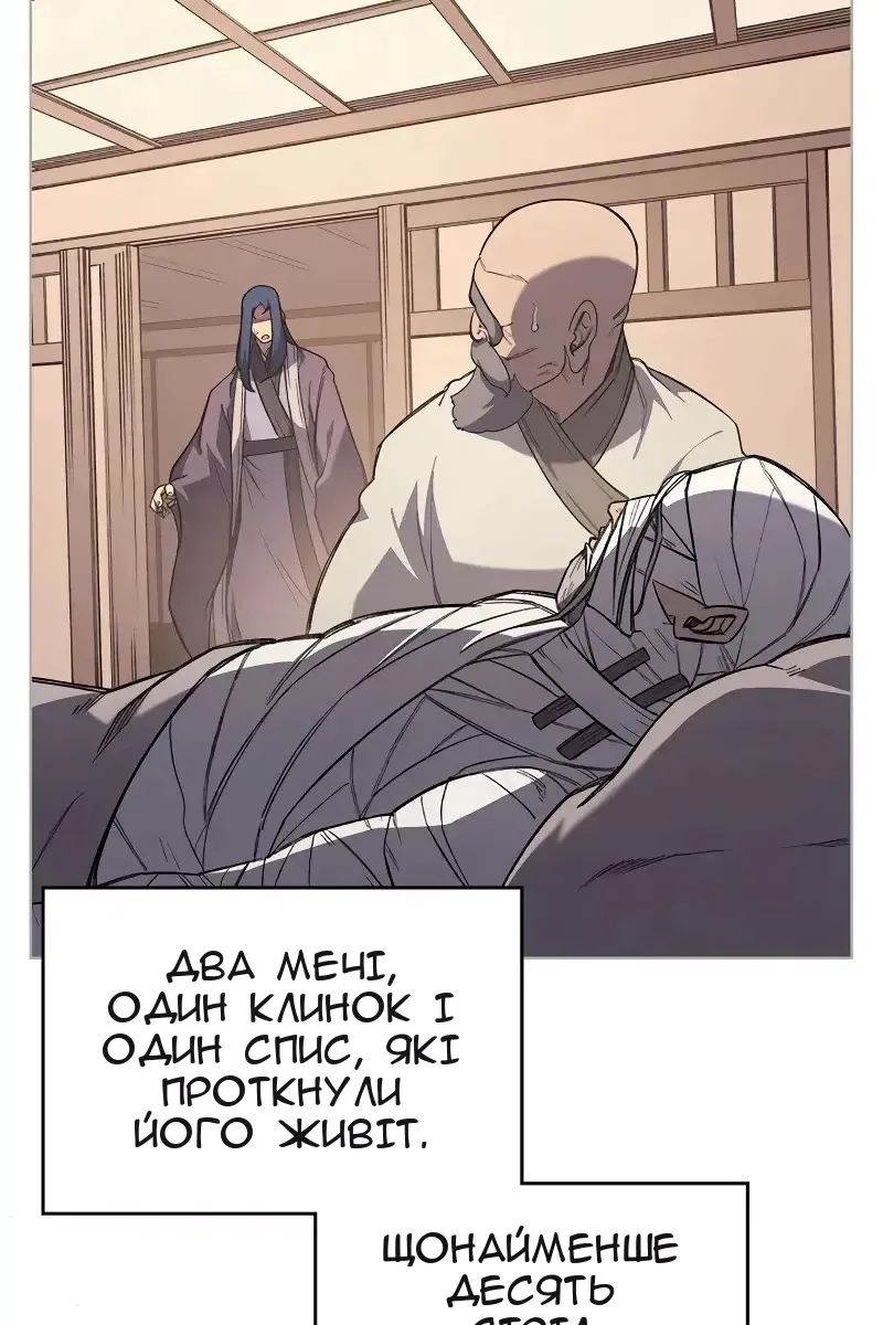 Сторінка 56