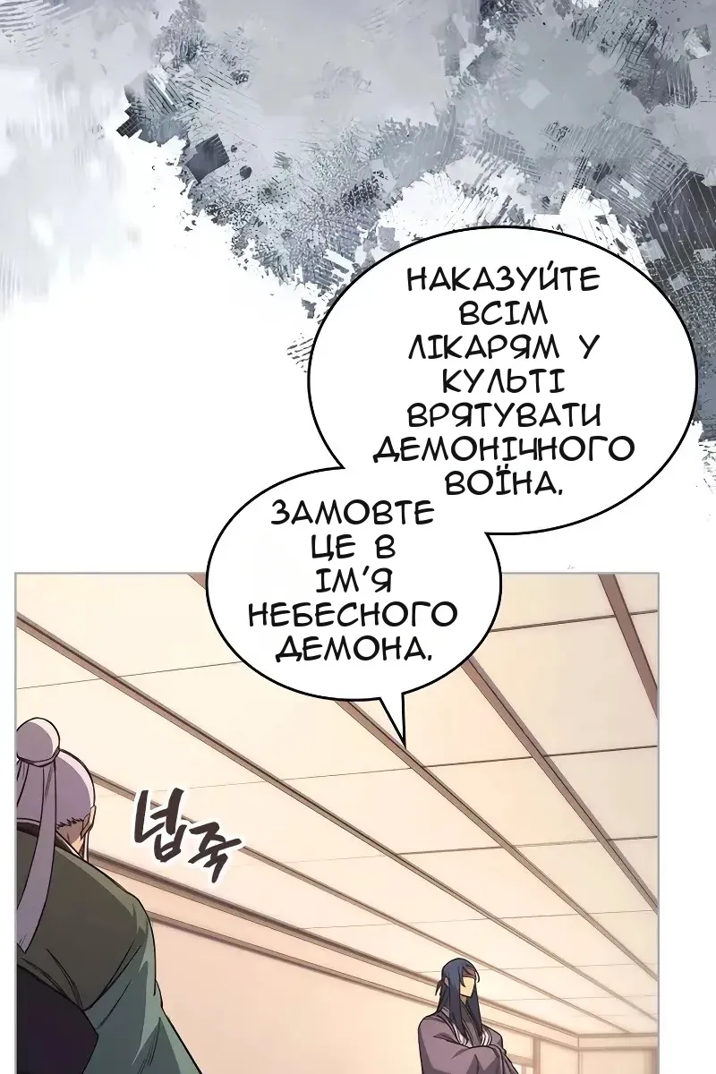 Сторінка 58