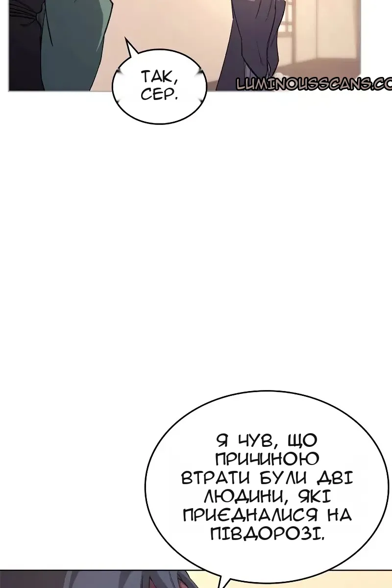 Сторінка 59