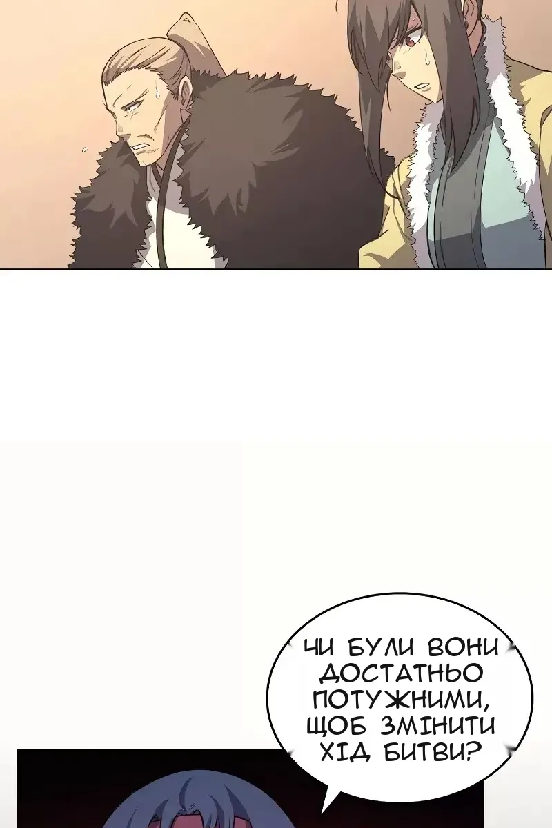 Сторінка 61