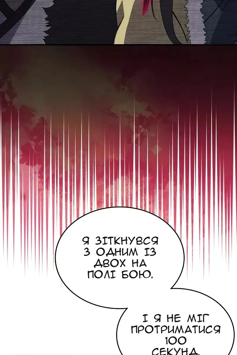Сторінка 64