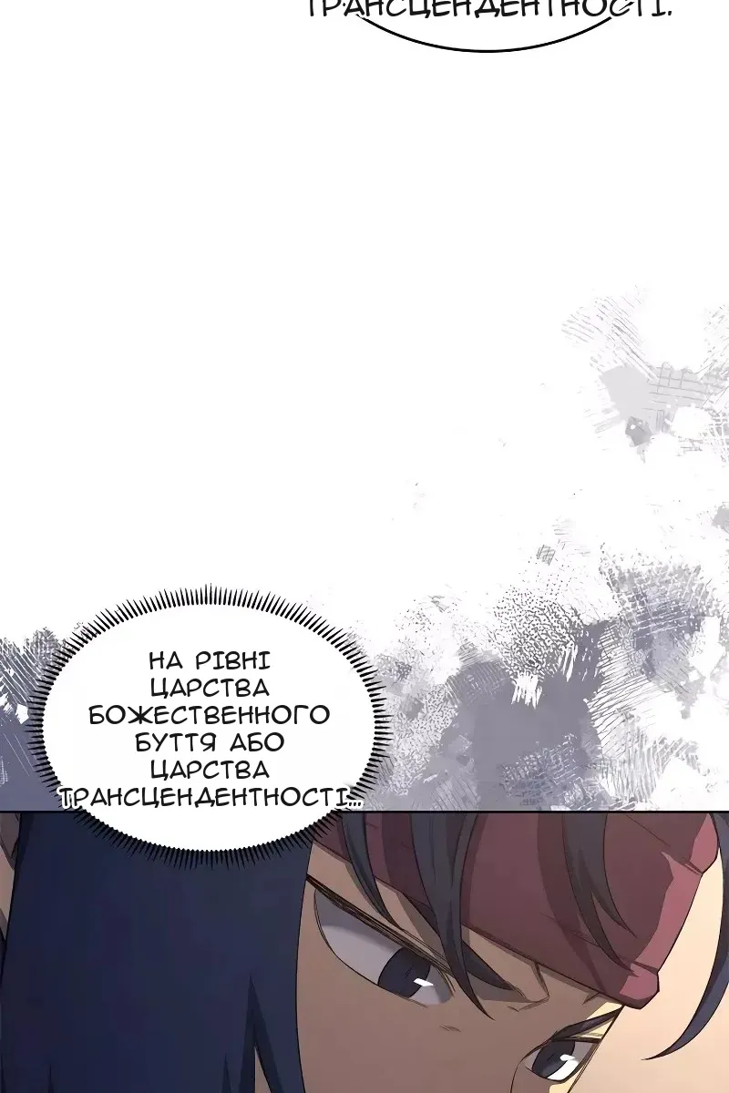 Сторінка 66
