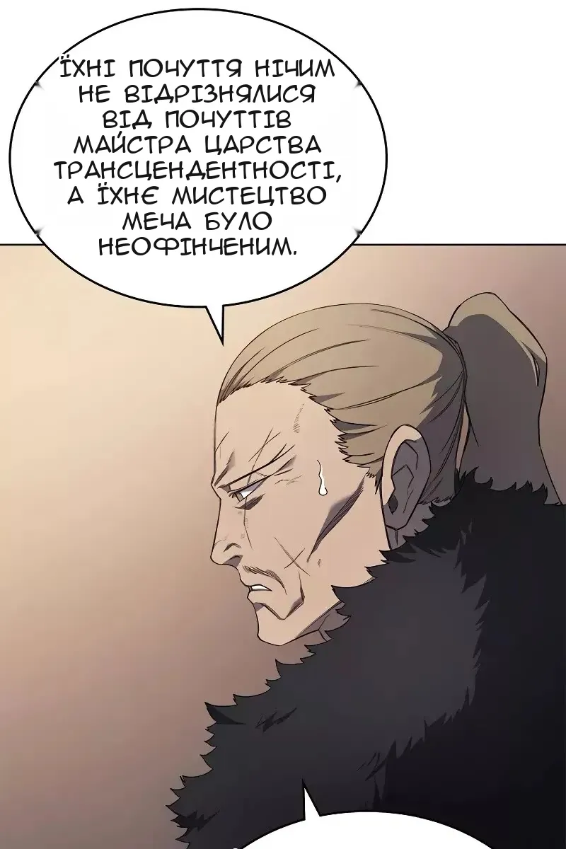 Сторінка 69