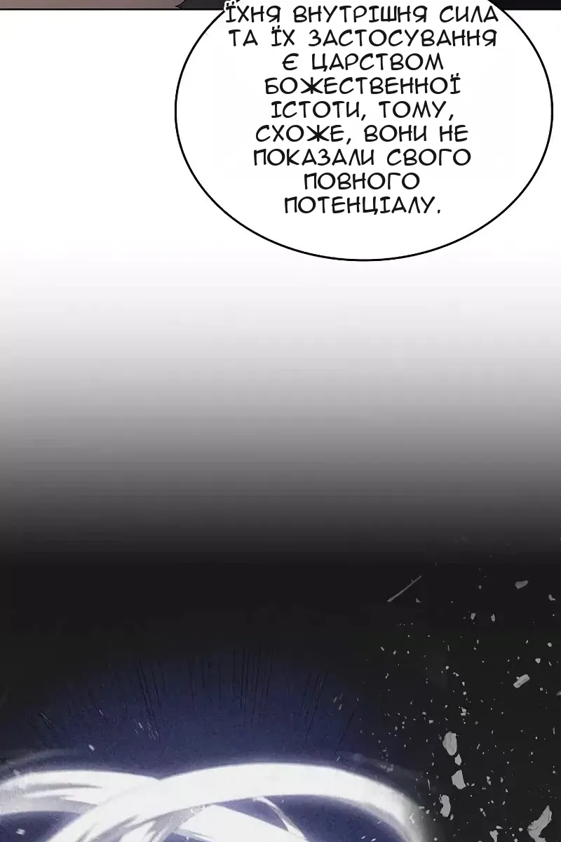 Сторінка 70