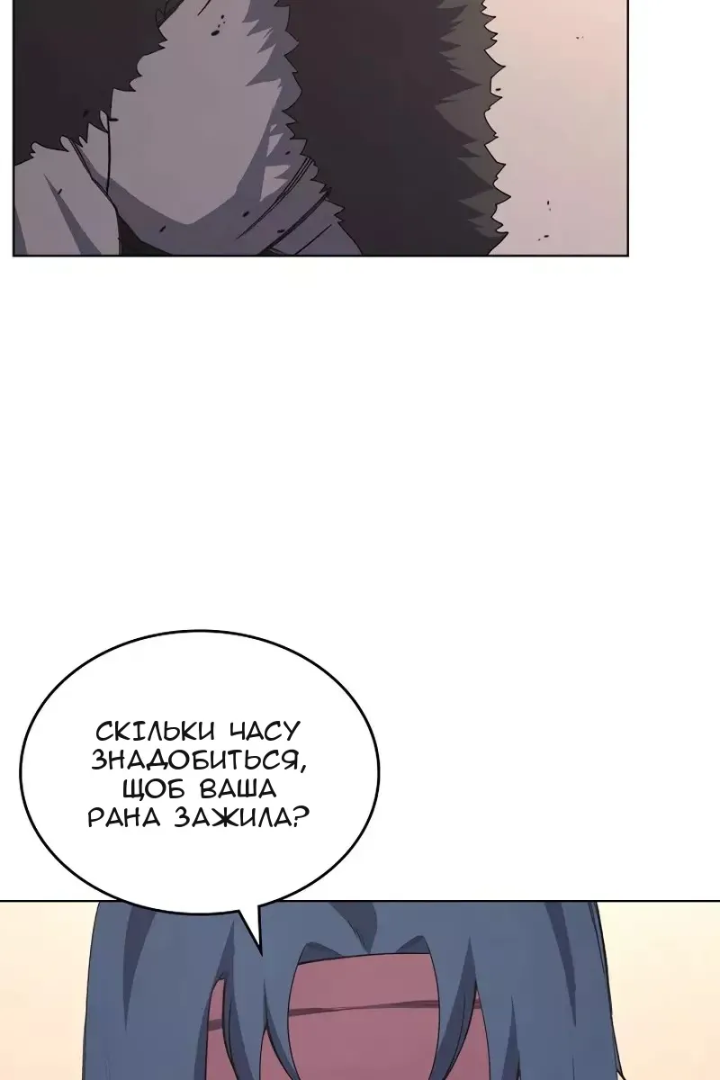 Сторінка 6