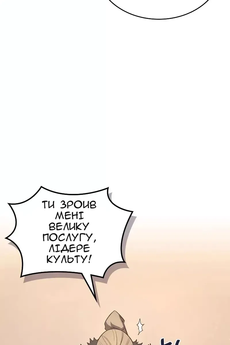 Сторінка 10