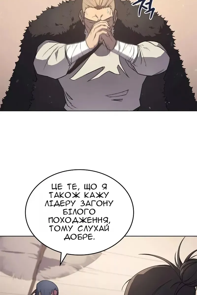 Сторінка 11