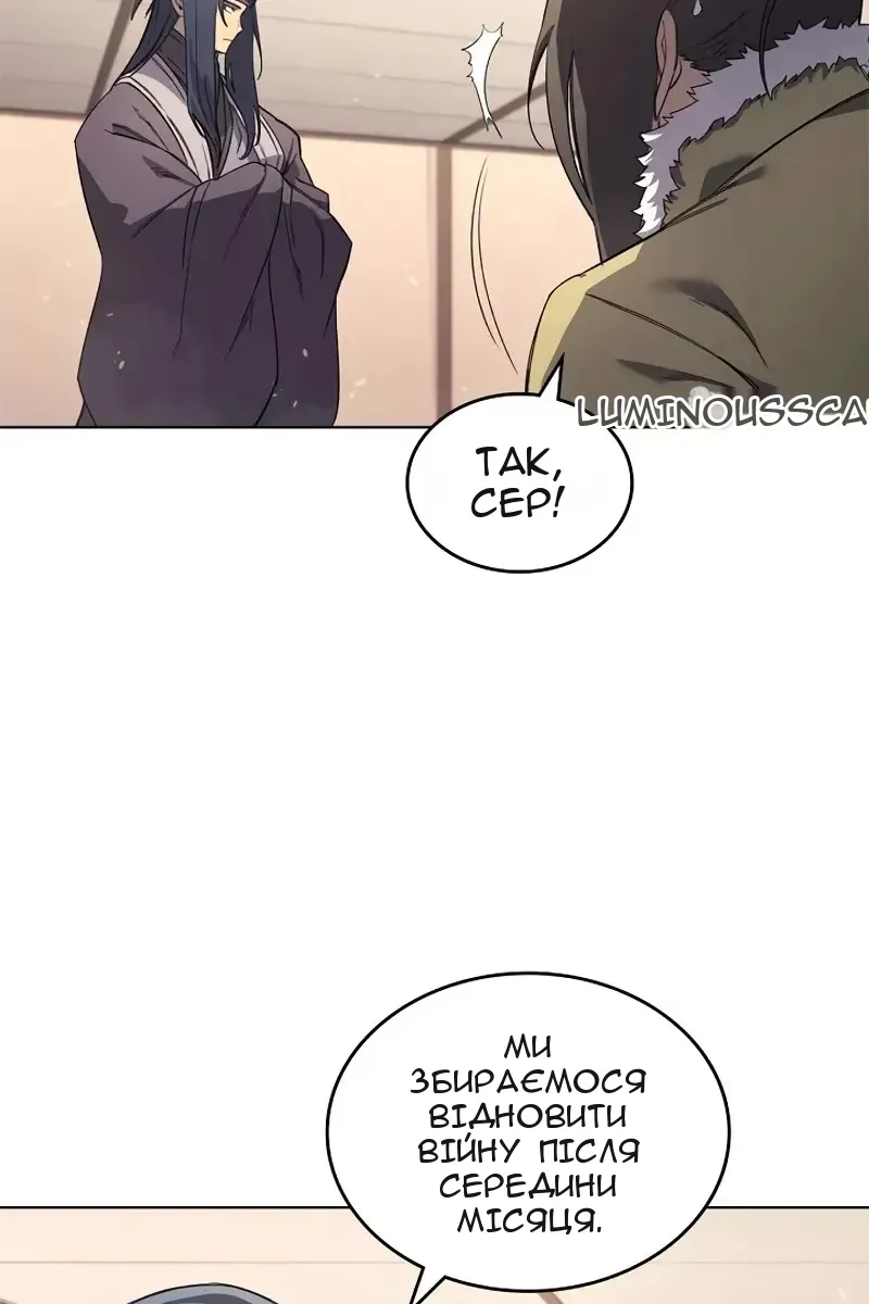 Сторінка 12