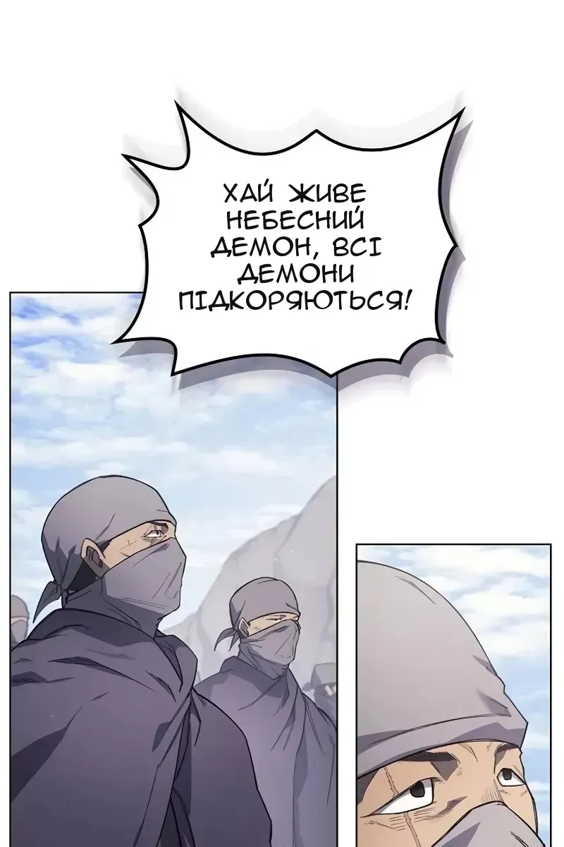 Сторінка 24
