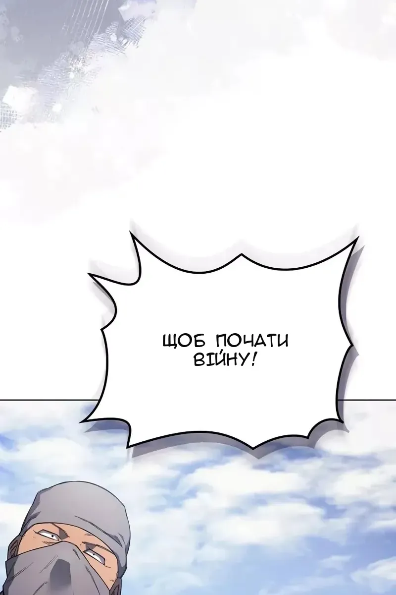 Сторінка 28