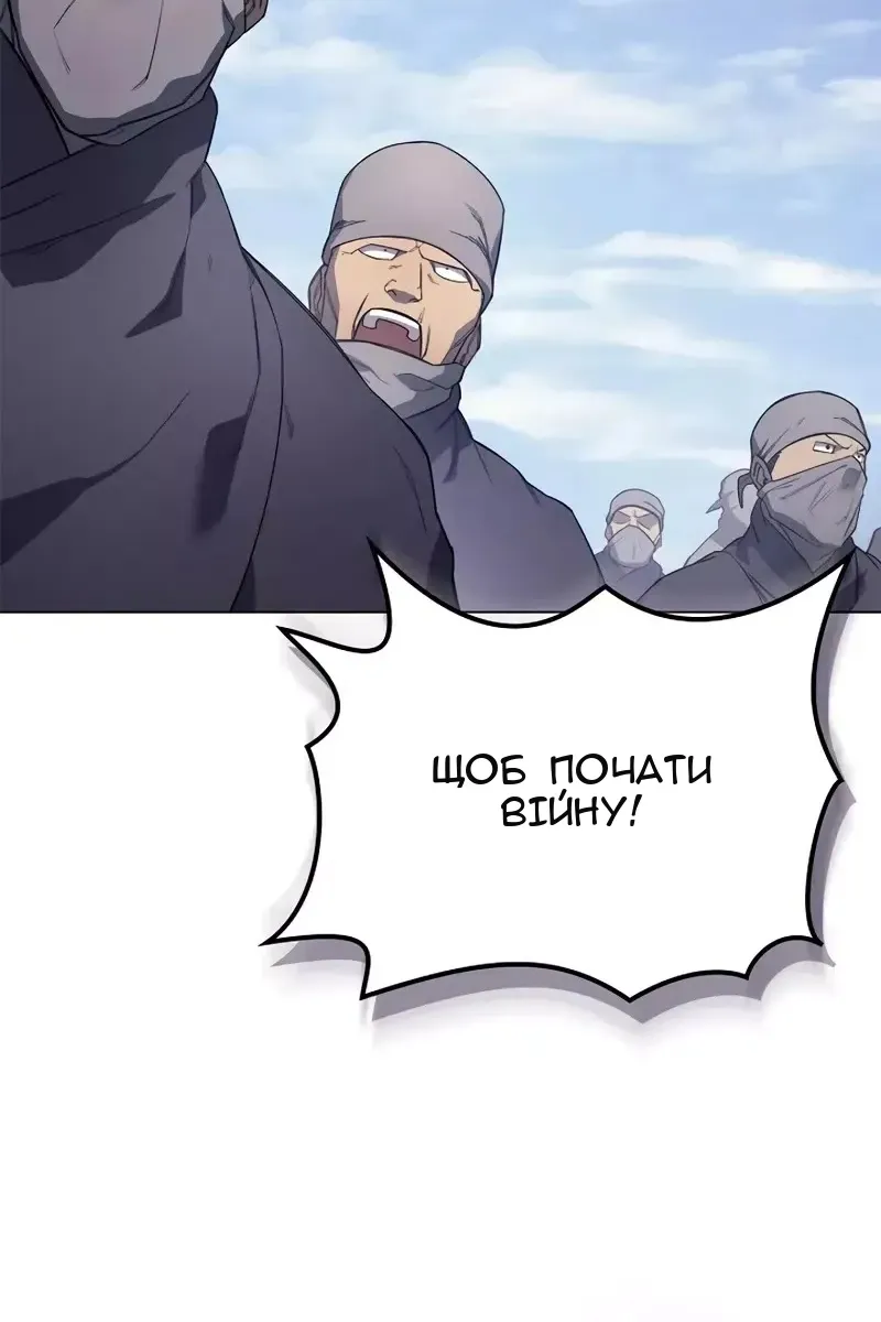 Сторінка 29