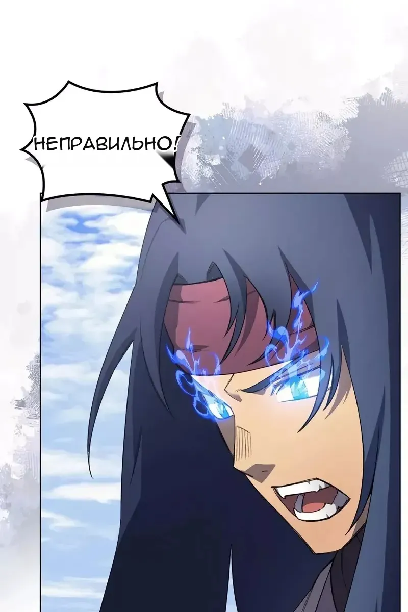 Сторінка 30