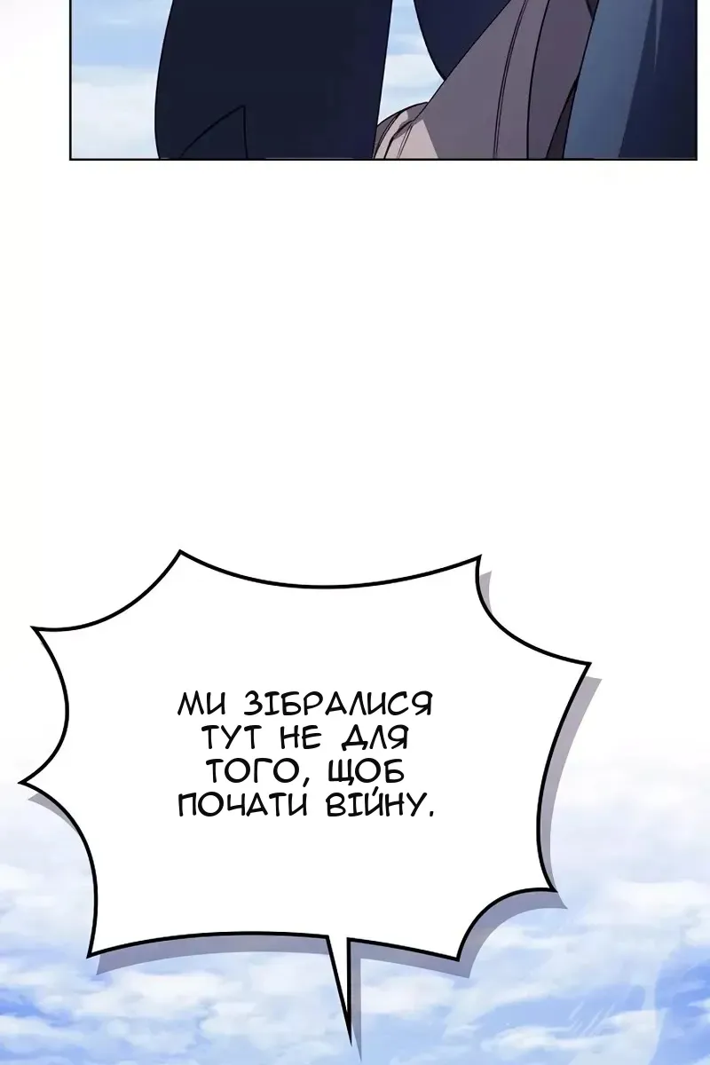 Сторінка 31