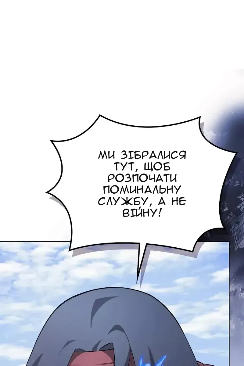 Сторінка 34