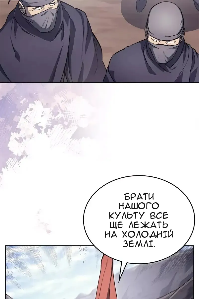 Сторінка 44