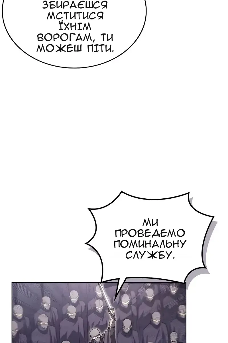 Сторінка 46