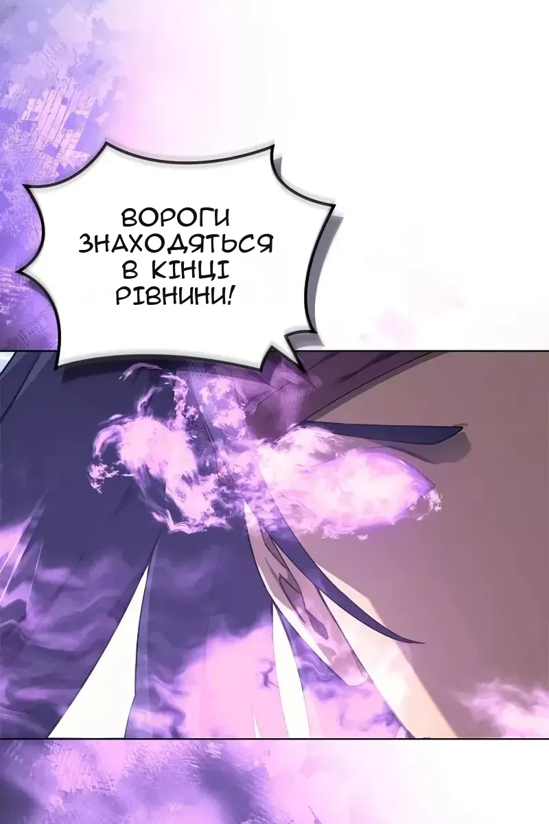 Сторінка 54